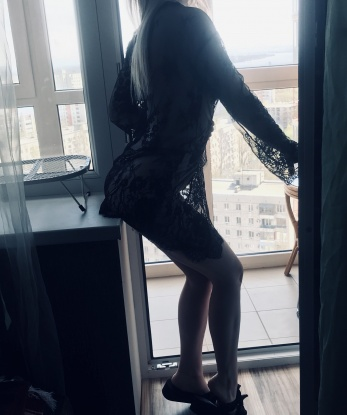 Уль, 23